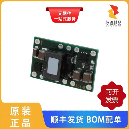 PTH12060WAZT/PTH12060YAZ/PTH12060YAST原装正品