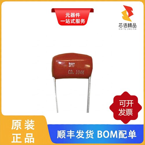 DMT6D33K-F/DMT6D47K-F/DMT4S1K-F原装正品