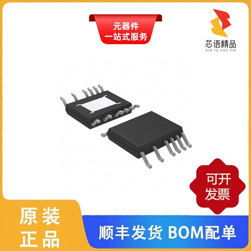 LT8331EMSE#TRPBF/LT8331IMSE#PBF/LT8331IMSE#WPBF原装正品