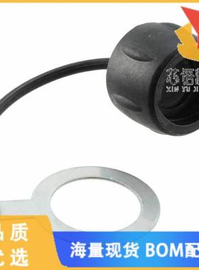 全新UTS12DCGR原装(CONN SEALING COVER 12 BLACK)正品