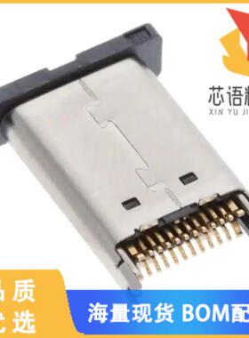 全新DX07P024AJ5R1500原装(CONN PLUG USB3.1 TYPEC