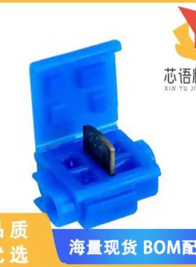 全新804-100/BAG原装(CONN INLINE TAP 14-18 AWG ID