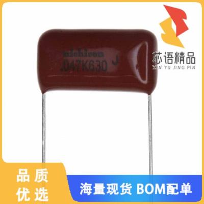 全新QXK2J473KTPTZH原装(CAP FILM 0.047UF 10% 630V