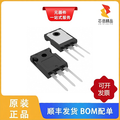 NTHL040N65S3HF/NTHL040N65S3F/NTHL040N120SC1原装正品