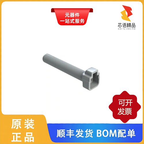 ATM2S-BT/ATM2S-BT-BK/ATM2PS-CKIT原装正品