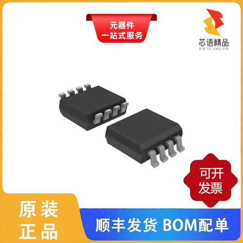 TC7W53FK,LF/TC7W241FUTE12LF/TC7W53FU,LF原装正品