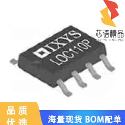 全新LOC111STR原装(OPTOISOLATOR 3.75KV PHVOLT 8SM