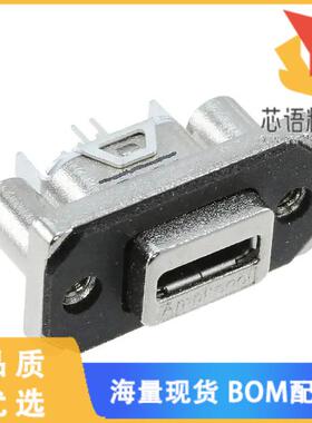 全新MUSB-K552-30原装(CONN RCP USB2.0  AB PCB)正品