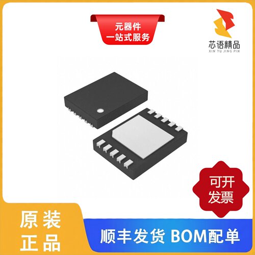 DS2780G+/DS2780E+/DS2781E+原装正品