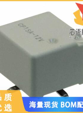 全新CP1SA-12V-Z原装(RELAY AUTOMOTIVE SPDT 20A 12