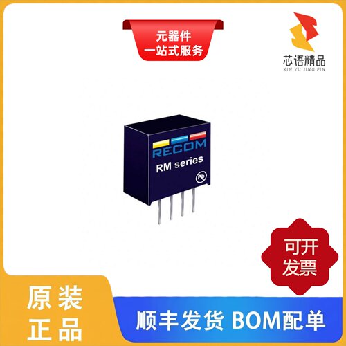 RM-1212S/H/RN-0912S/RN-0909S原装正品