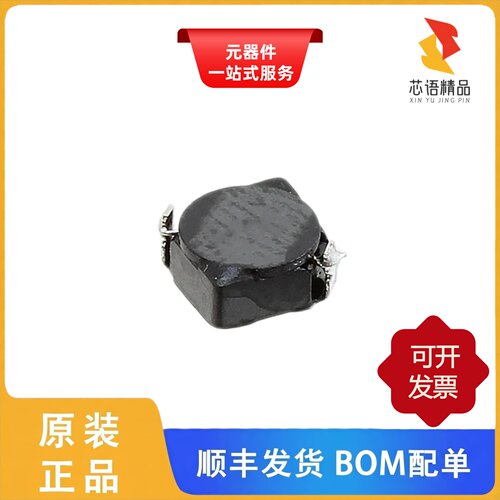 CDRH4D22HPNP-6R3NC/CDRH4D28CLDNP-1R0PC原装正品
