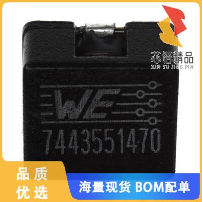 全新7443551470原装(FIXED IND 4.7UH 13A 7 MOHM SM