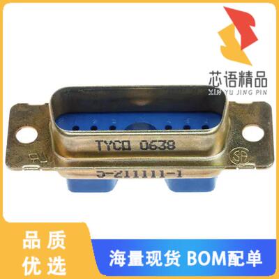 全新5-211111-1原装(CONN D-SUB HOUSING PLUG 11POS)正品