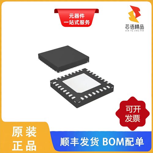 LPC11U14FHN33/201,/LPC11U22FBD48/30QL原装正品