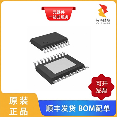 TPS77625PWPR/TPS77628PWP/TPS77628D原装正品