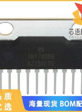 全新AN17808B原装(IC AMP CLASS AB STEREO 7W 12SIL)正品
