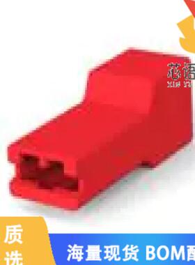 全新171706-2原装(CONN MALE TAB HSG 0.25 1POS RED)正品