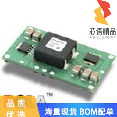 全新PMH5718TP原装(DC DC CONVERTER 0.8-3.3V 73W)正品