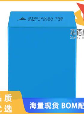 全新B32758G2706K000原装(CAP FILM 70UF 10% 500VDC