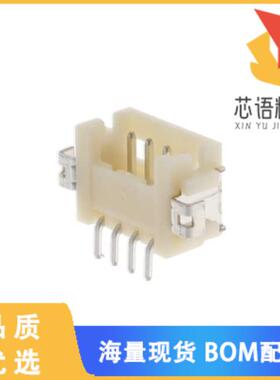 全新DF13A-4P-1.25H(75)原装(CONN HEADER SMD R/A 4