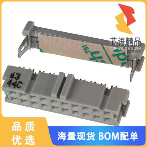 全新3421-6600原装(CONN RCPT 20P IDC 26-28AWG GOL