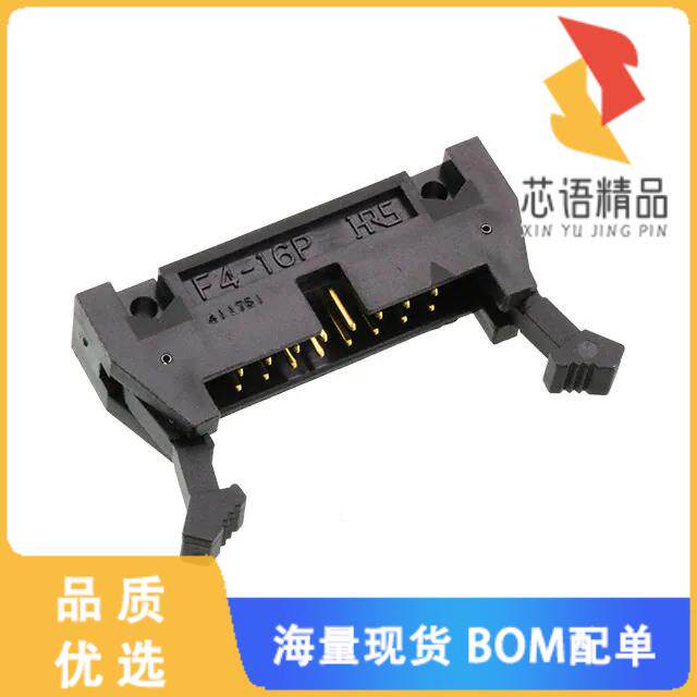 全新HIF4-16P-3.18DS原装(CONN HEADER R/A 16POS 3.