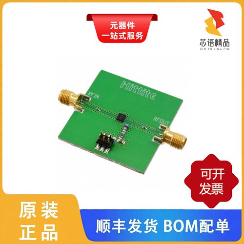 106789-HMC311LP3/106705-HMC441LP3/106651-HMC533LP4原装正品