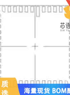 全新AR0331SRSC00SHCA0-DRBR原装(IMAGE SENSOR MONO