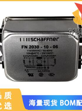 全新FN2030-10-06原装(LINE FILTER 250VAC 10A CHAS