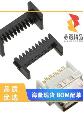 全新DX30A-20P(50)原装(IDC CONN 20POS PLUG)正品