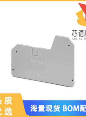 全新1329609原装(END COVER, LENGTH: 89.1 MM, WIDT)正品