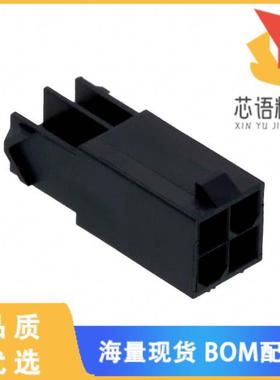 全新1727620104原装(CONN PLUG HSG 4POS 4.20MM)正品