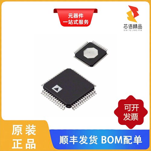 AD9433BSQ-105/AD9433BSQ-125/AD9432BSTZ-80原装正品