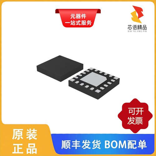 EFM8SB10F2G-A-QFN20/EFM8SB10F2G-A-QFN20R原装正品