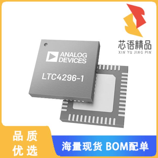全新LTC4296AUK-1#PBF原装(POWER-OVER-DATA_LINES P