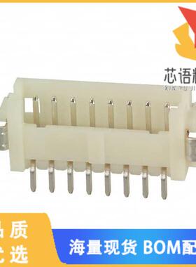 全新DF13A-8P-1.25H(21)原装(CONN HEADER SMD R/A 8