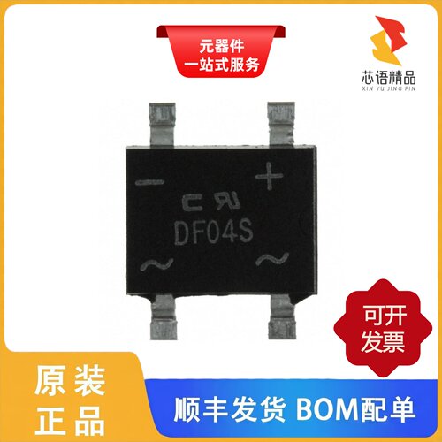 DF04S-G/DF06-G/DF06S-G原装正品