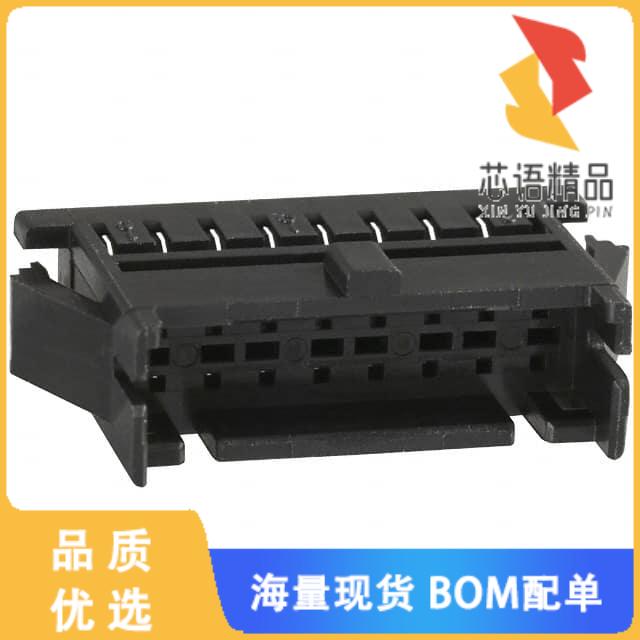 全新DF11-16DEP-2C原装(CONN PLUG HOUSING 16POS 2M