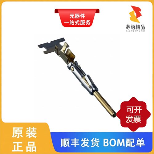SP16M1F/SLW5R-1C7LF/SP20M1F原装正品
