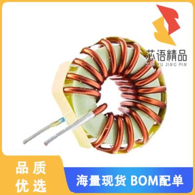 全新HCTI-33-11.7原装(FIXED IND 33UH 11.7A 13 MOH