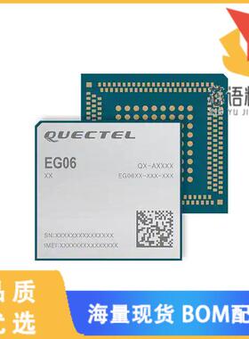 全新EG06ELA-512-SGA原装(RF TXRX MOD CELLULAR SMD)正品
