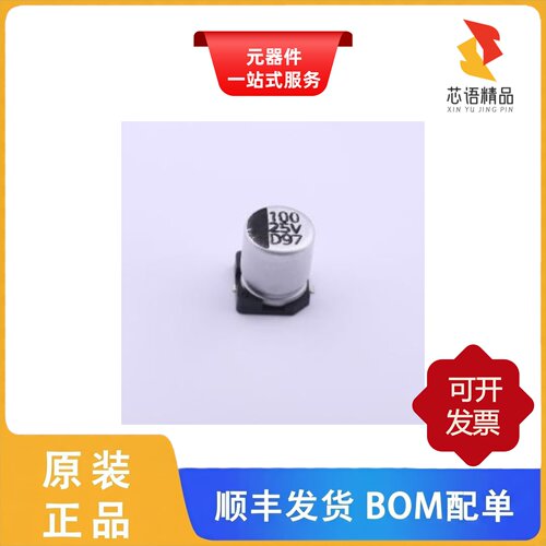 DV101M025E077ETR/DV221M025E077ETR/DV221M035F105ETR原装正品