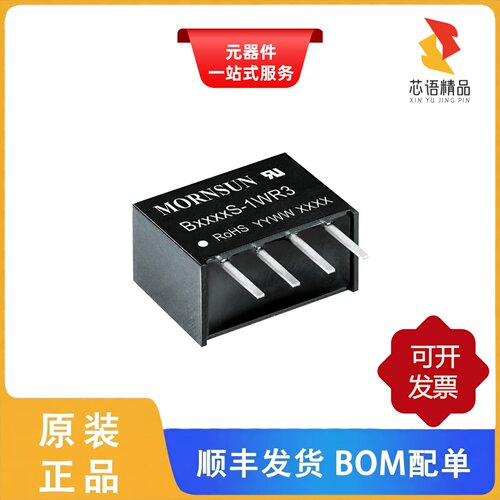 B1212S-1WR3/F2412S-1WR3/B0505S-1WR3L原装正品