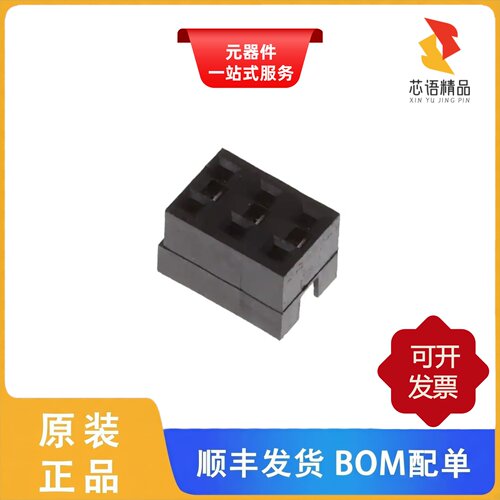 69145-206LF/69145-204LF/69145-210LF原装正品