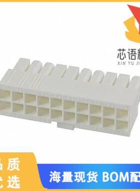 全新10127815-20LF原装(CONN RCPT HSG 20POS 4.20MM)正品