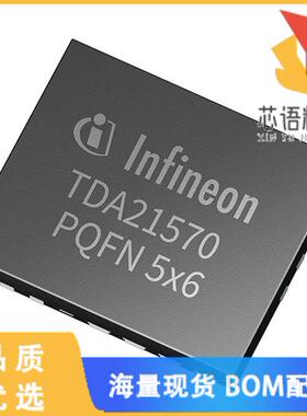 全新TDA21570AUMA1原装(IFX POWERSTAGE/DRIVER PG-I