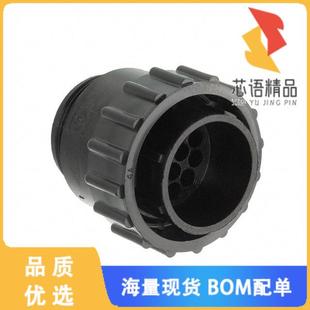 PLUG HSG 正品 1原装 INLINE CONN 14POS 全新206044 MALE