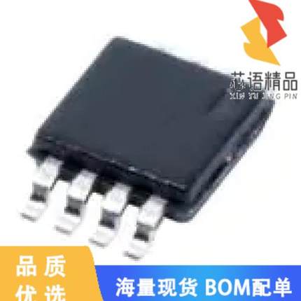 全新TMP275AQDGKRQ1原装(SENSOR DIGITAL -40C-125C)正品