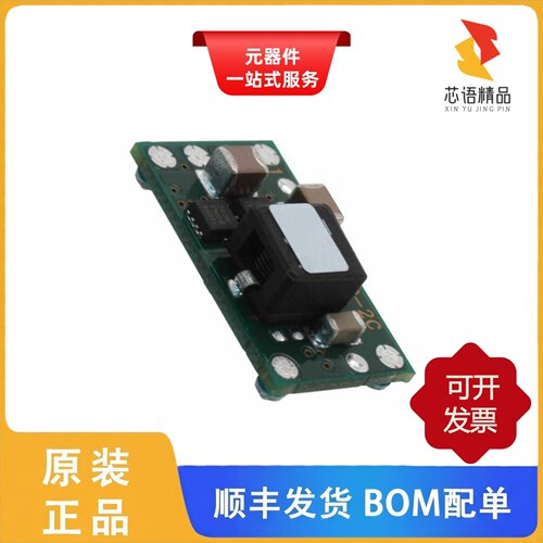 PTH12050YAZ/PTH12050YAST/PTH12060LAH原装正品